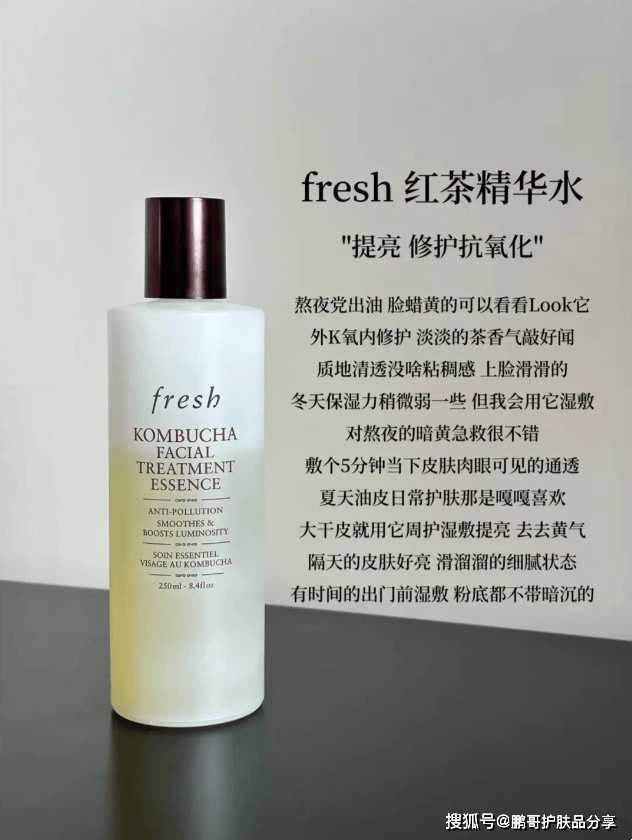 夏天出油用什么样的精华水来调理皮肤？