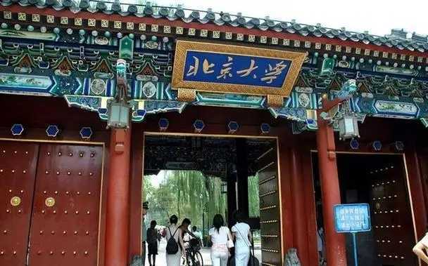 985大学全部排名 985大学全部排名