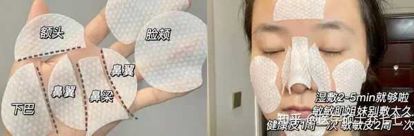 新手自己刷酸的正确方法步骤