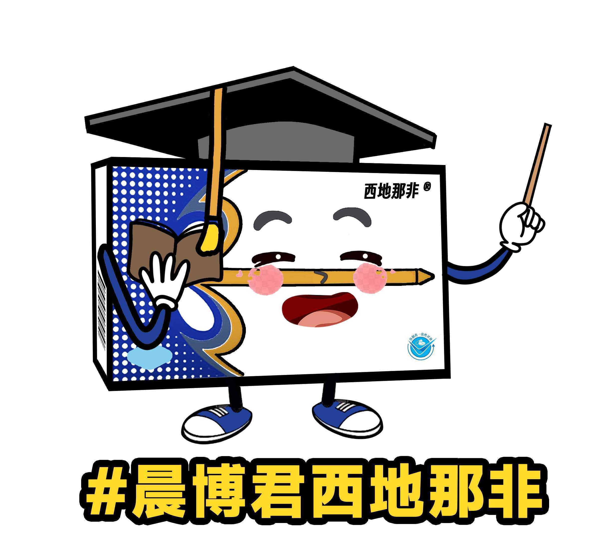 提前多久吃西地那非效果最佳? 提前多久吃西地那非效果最佳?