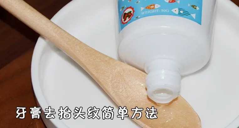 牙膏怎么去除抬头纹小妙招 牙膏怎么去除抬头纹小妙招