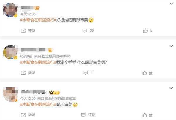 水断食在韩国流行 水断食减肥坏处有哪些 水断食在韩国流行 水断食减肥坏处有哪些