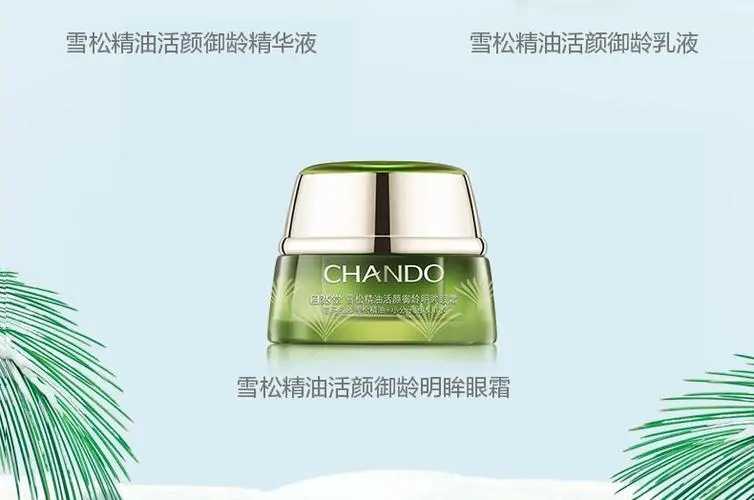 自然堂哪个系列最好用?推荐雪域精粹、凝时鲜颜、雪松精油御龄等系列 自然堂哪个系列最好用?推荐雪域精粹、凝时鲜颜、雪松精油御龄等系列