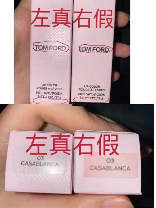 阿玛尼唇釉怎么辨别真假