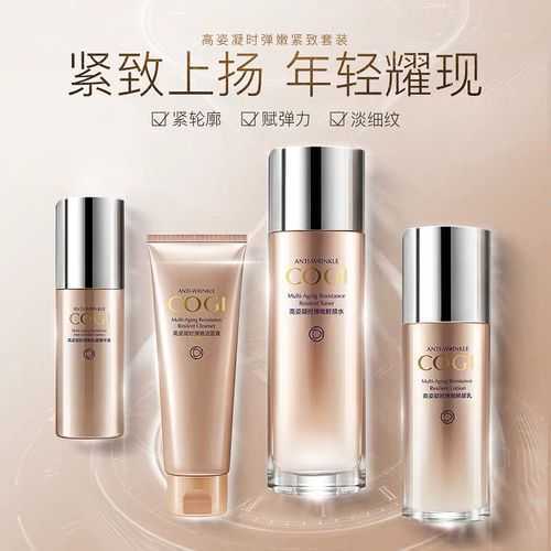 高姿抗衰老的是哪款?快来看看你选对了没有 高姿抗衰老的是哪款?快来看看你选对了没有