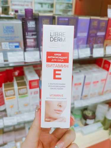 俄罗斯ve乳librederm怎么样 俄罗斯ve乳librederm怎么样