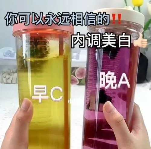 内调是早c晚a还是早a晚c好 内调是早c晚a还是早a晚c好