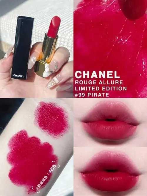 香奈儿口红最火的色号推荐 香奈儿口红最火的色号推荐