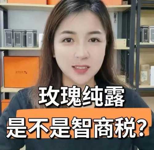 揭秘玫瑰纯露是智商税吗 揭秘玫瑰纯露是智商税吗