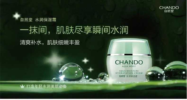 自然堂补水效果最好的是哪个系列?这4个系列补水效果绝佳 自然堂补水效果最好的是哪个系列?这4个系列补水效果绝佳