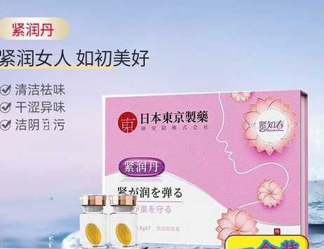 少女泉桃花露水润凝胶补水玻尿酸有效果吗 少女泉桃花露水润凝胶补水玻尿酸有效果吗