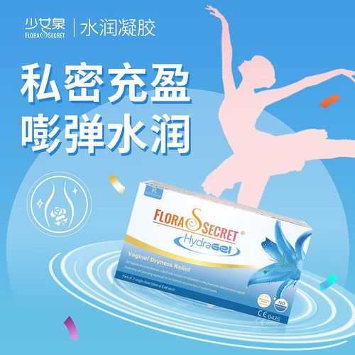 少女泉桃花露水润玻尿酸滋润效果 少女泉桃花露水润玻尿酸滋润效果