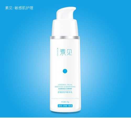 素见修护乳.jpg