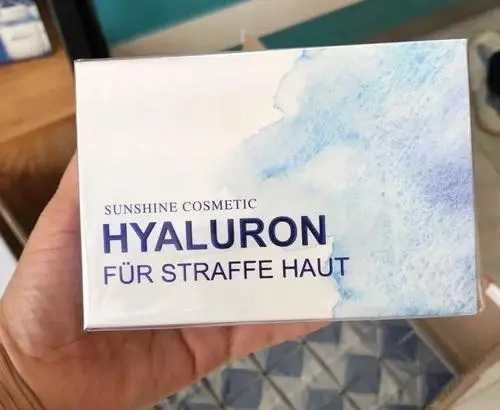 德国太阳之泉玻尿酸怎么样 德国太阳之泉玻尿酸怎么样