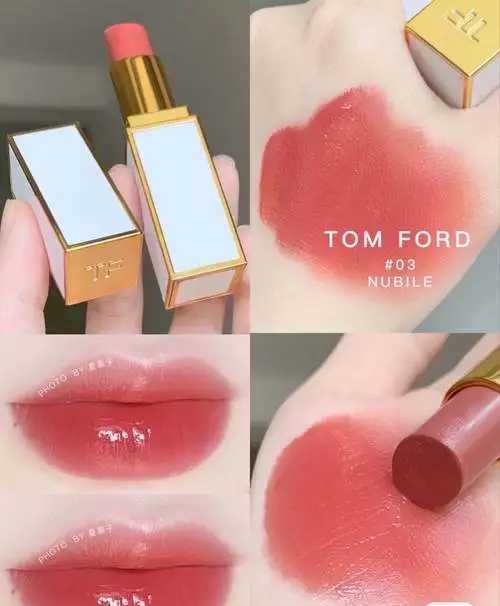 黄皮用tf粉管03还是04显白 黄皮用tf粉管03还是04显白