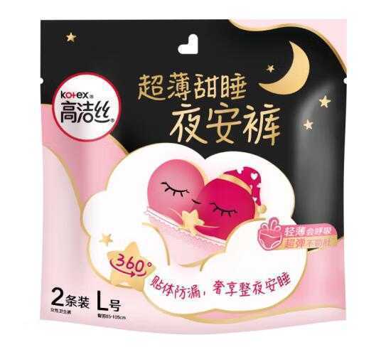 裤型卫生巾什么牌子好？10大裤型卫生巾品牌排行榜