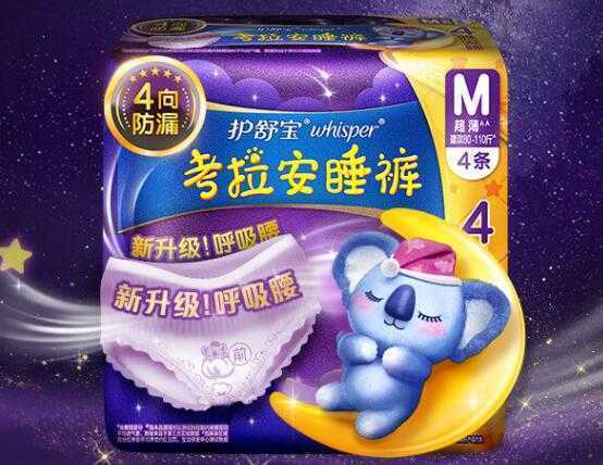 裤型卫生巾什么牌子好？10大裤型卫生巾品牌排行榜