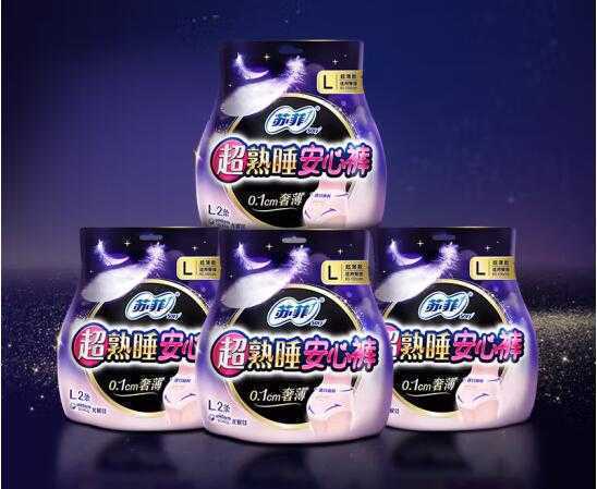 裤型卫生巾什么牌子好？10大裤型卫生巾品牌排行榜