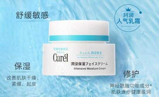 保湿面霜什么牌子好？10大保湿面霜品牌分享