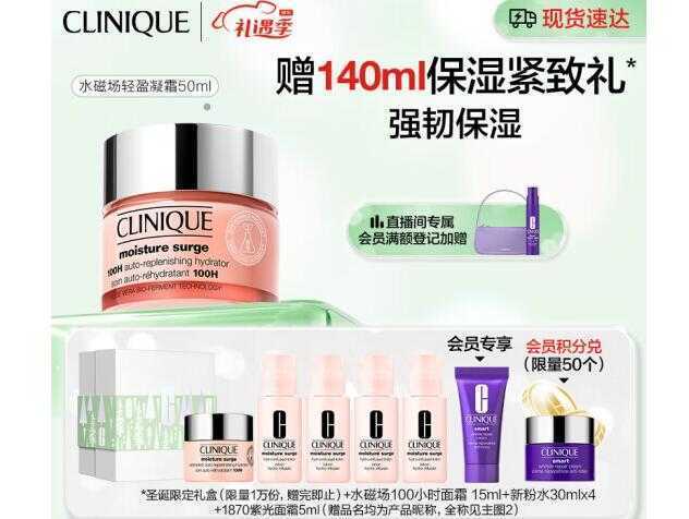 保湿面霜什么牌子好？10大保湿面霜品牌分享