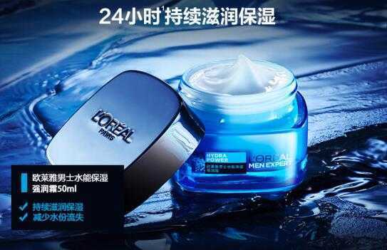 保湿面霜什么牌子好？10大保湿面霜品牌分享