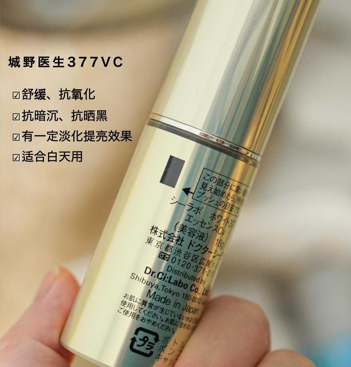 377化妆品哪个牌子好 377化妆品哪个牌子好