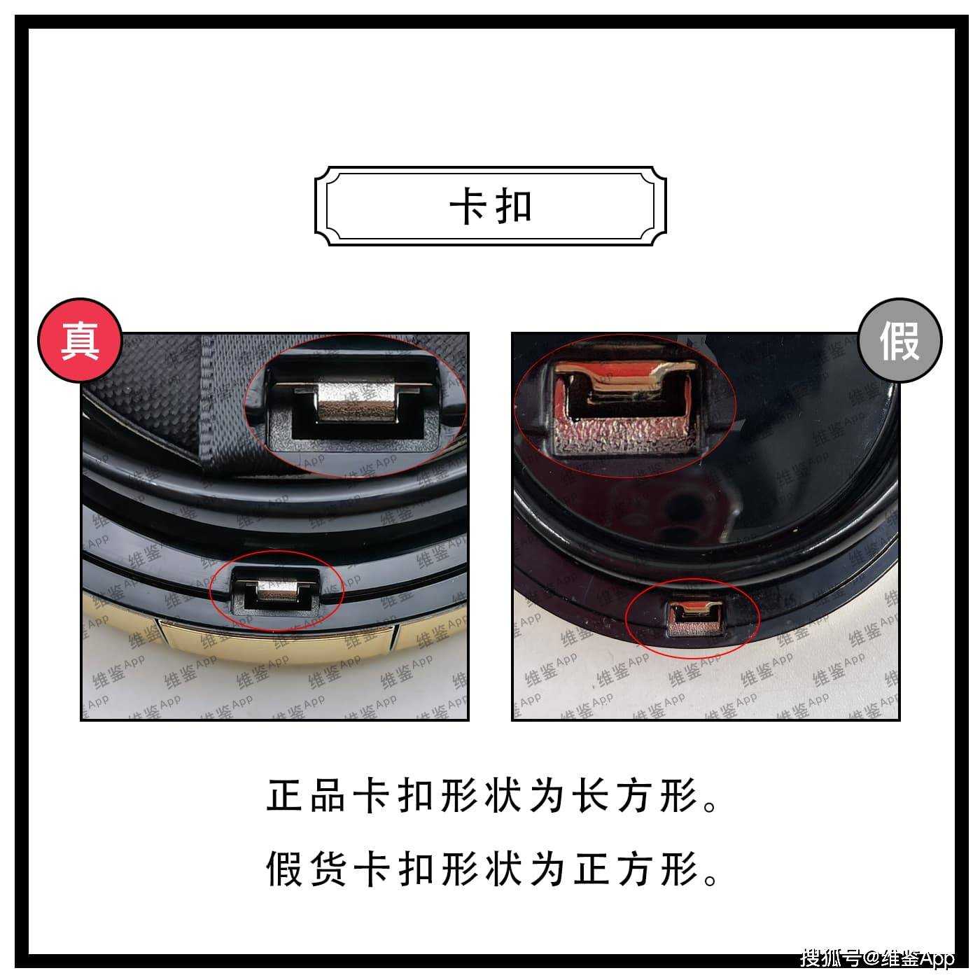 ysl皮气垫真假对比 ysl皮气垫真假对比