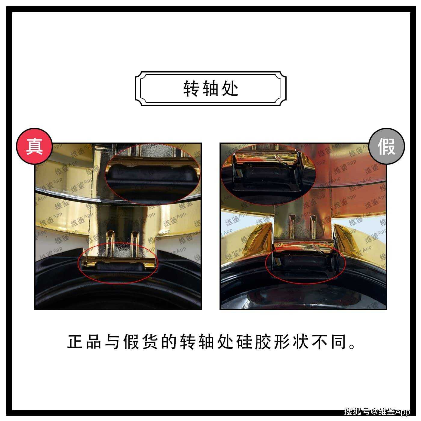 ysl皮气垫真假对比 ysl皮气垫真假对比