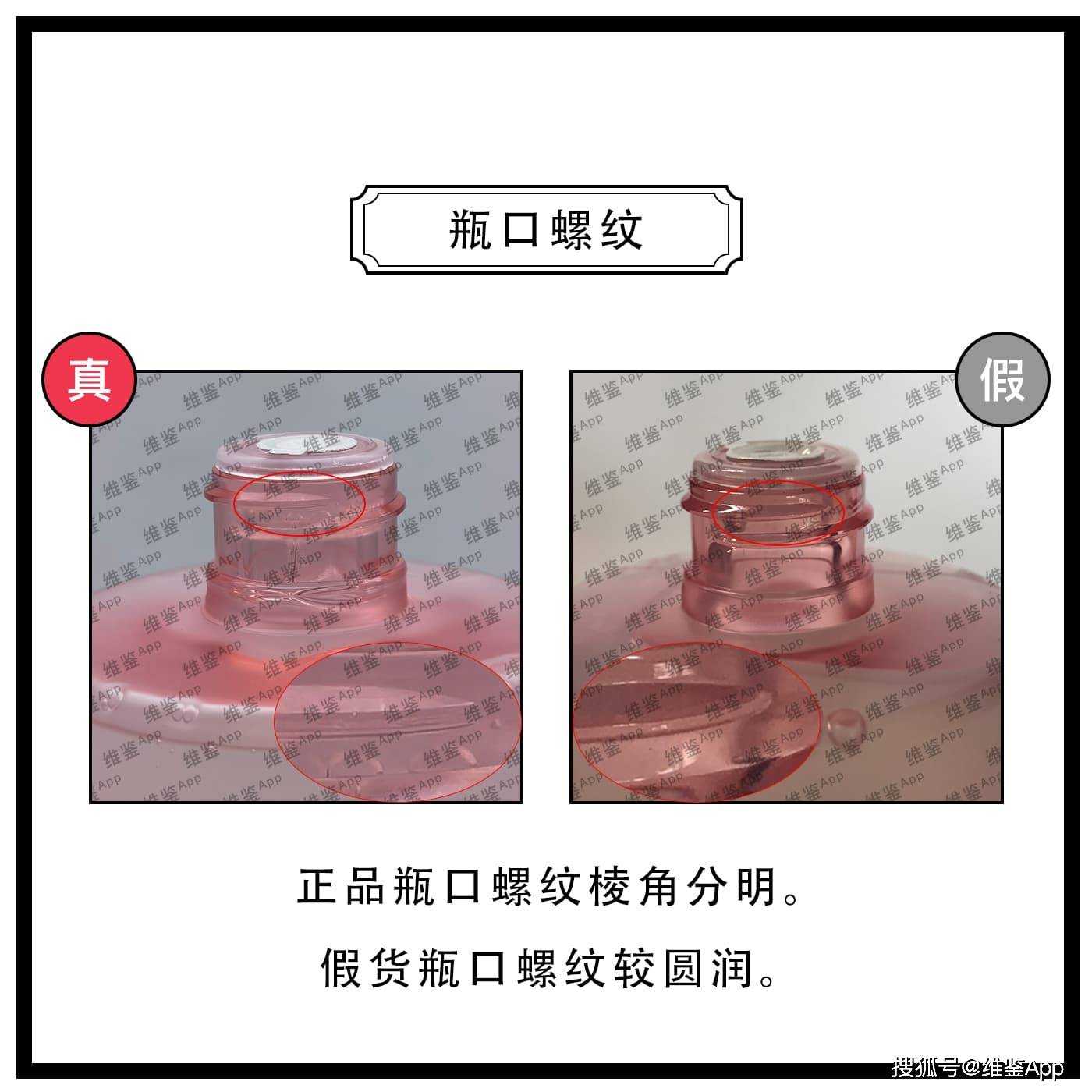 雅诗兰黛粉水辨真假方法