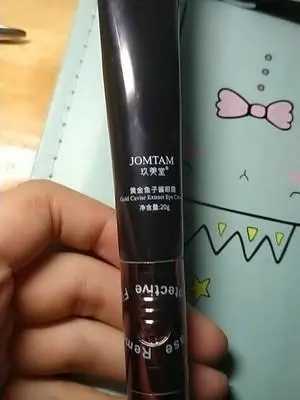 好用实惠不贵的眼霜有哪些