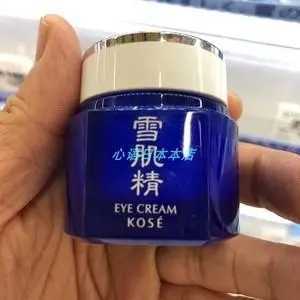 好用实惠不贵的眼霜有哪些