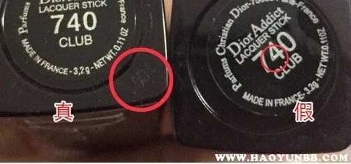 迪奥口红的真假怎么分辨 迪奥口红的真假怎么分辨