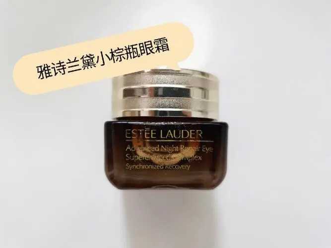 雅诗兰黛小棕瓶眼霜详细使用步骤 雅诗兰黛小棕瓶眼霜详细使用步骤