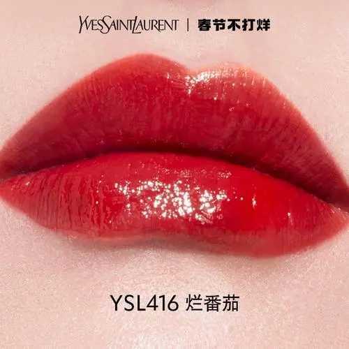 ysl口红哪个颜色最火？6款圣罗兰热门色号推荐