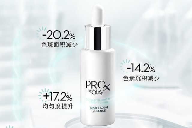 olay光感小白瓶和淡斑小白瓶区别