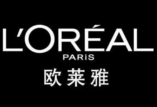 雅诗兰黛和欧莱雅是一个集团吗 雅诗兰黛和欧莱雅是一个集团吗