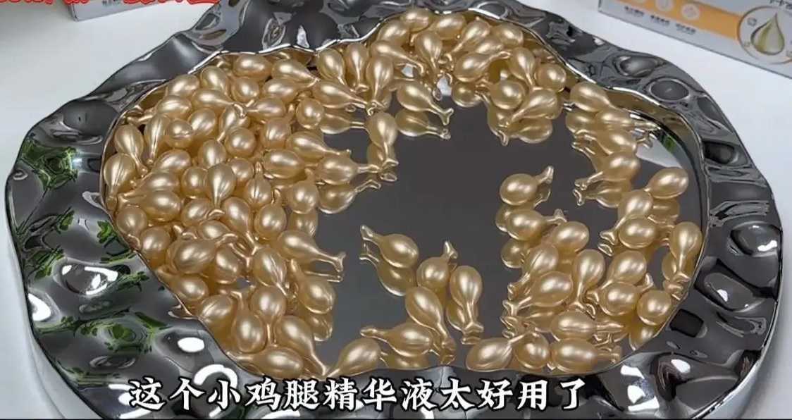 HKH富勒烯小鸡腿精华液怎么样 HKH富勒烯小鸡腿精华液怎么样