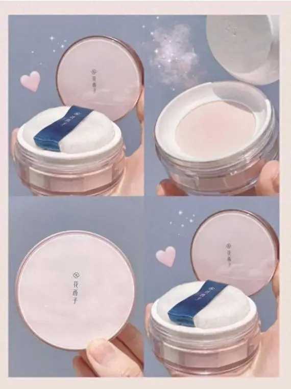 花西子散粉好用还是粉饼好用 花西子散粉好用还是粉饼好用