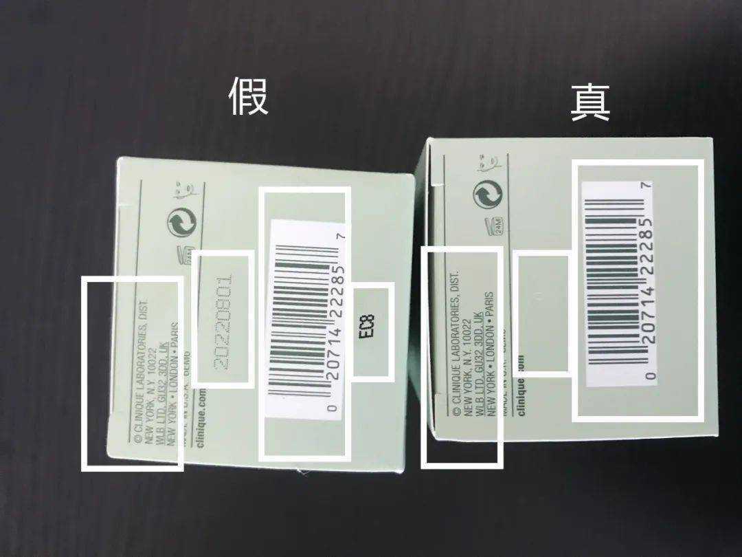 倩碧黄油真假辨别方法