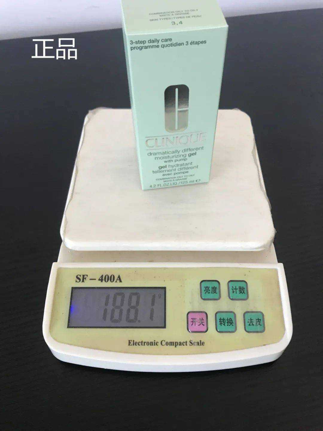 倩碧黄油真假辨别方法