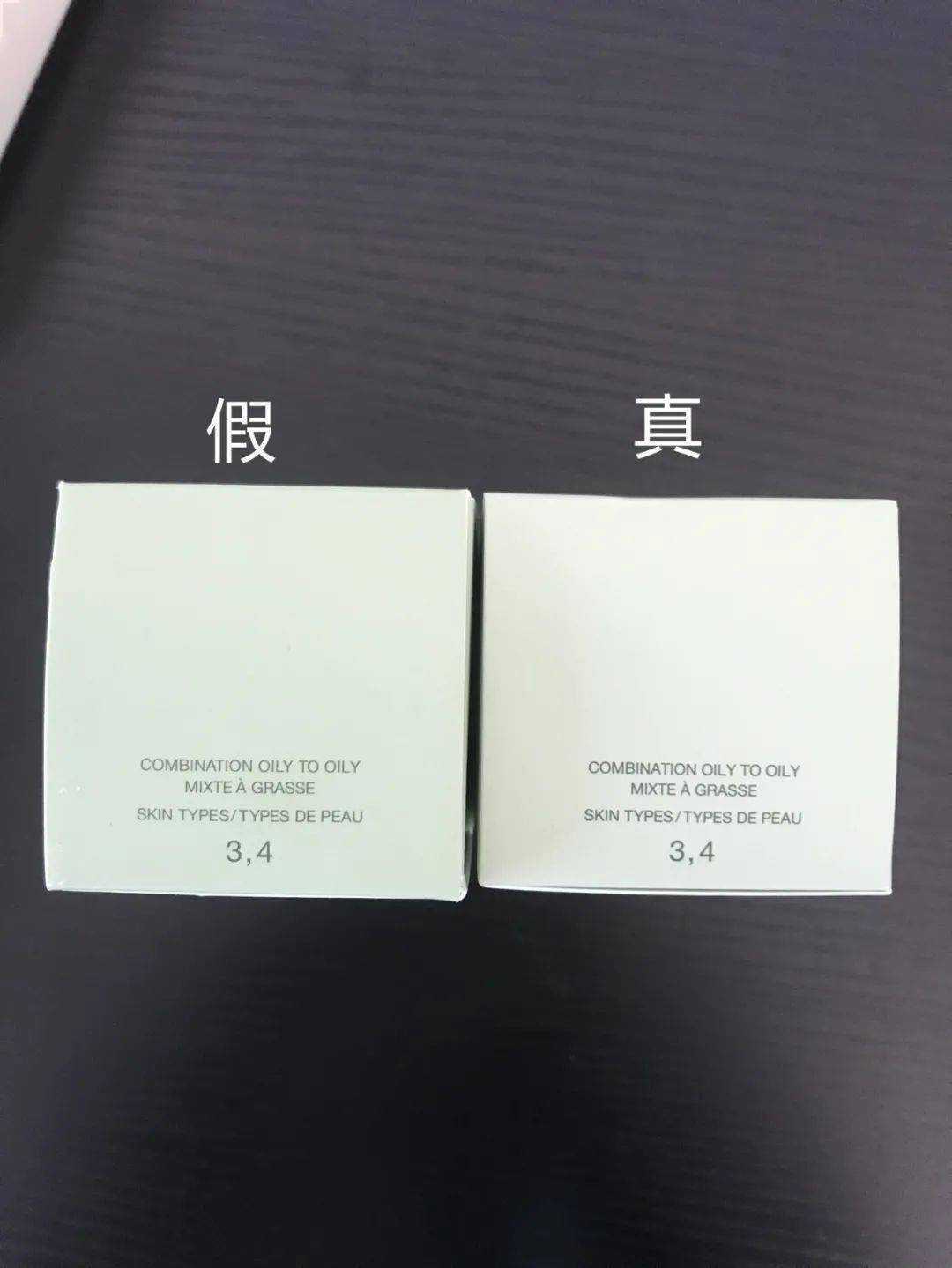 倩碧黄油真假辨别方法