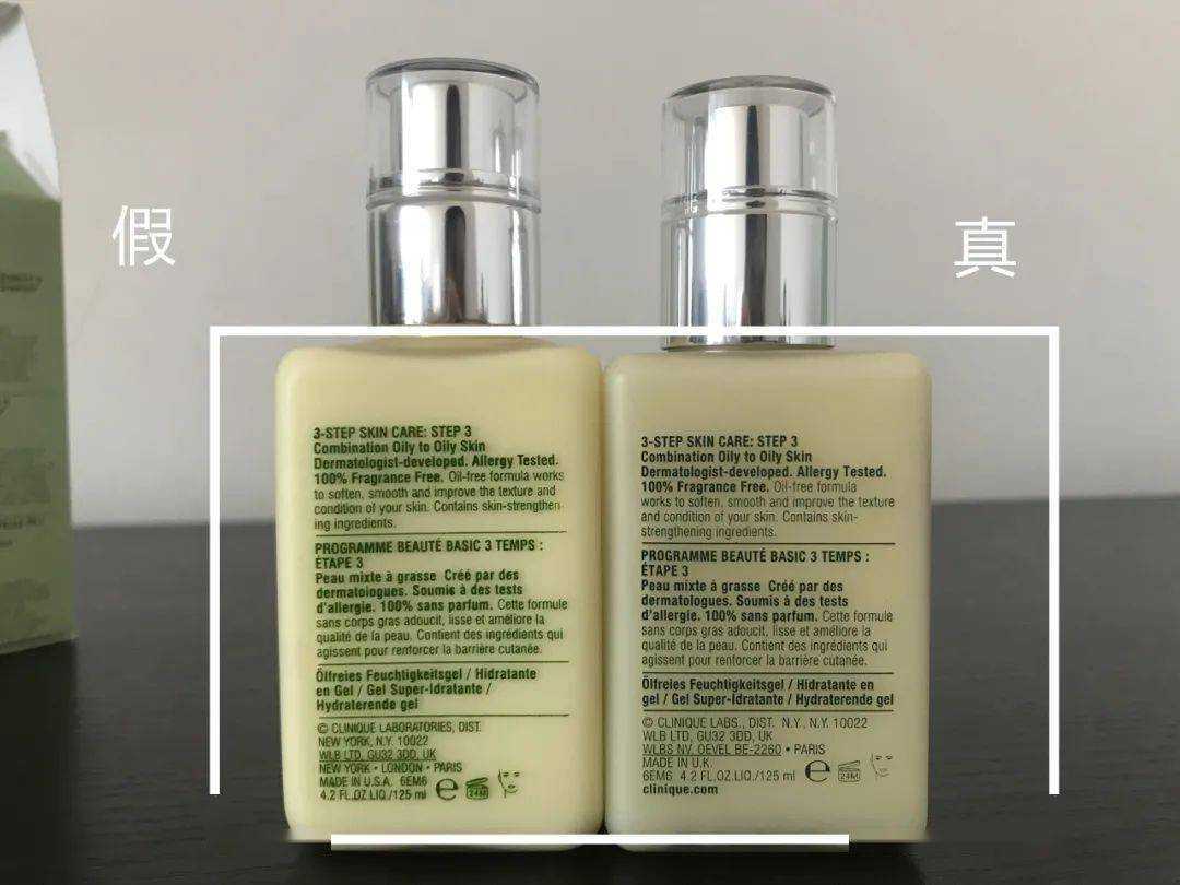 倩碧黄油真假辨别方法