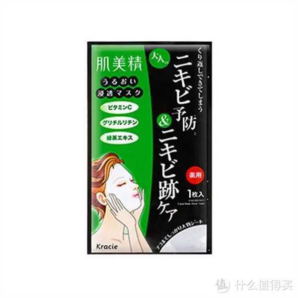 祛痘面膜那个牌子好用
