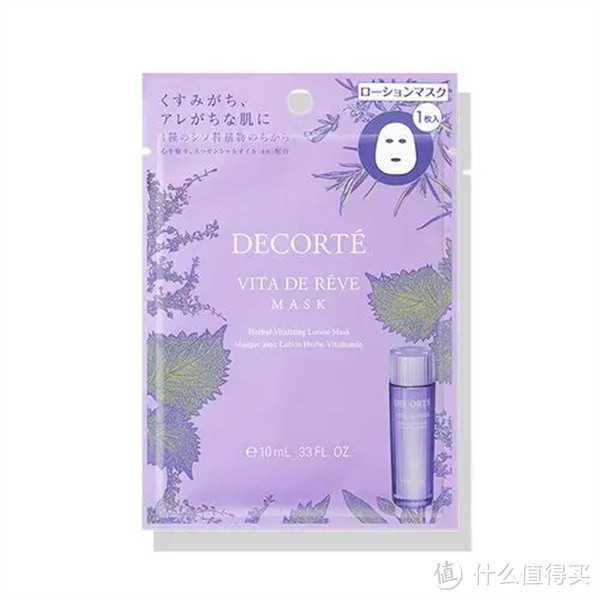 祛痘面膜那个牌子好用