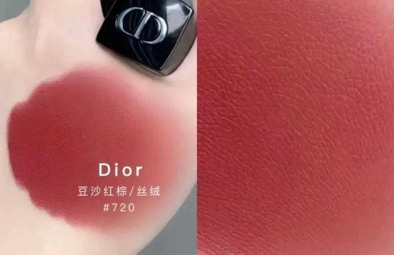 迪奥值得购买的色号 迪奥值得购买的色号