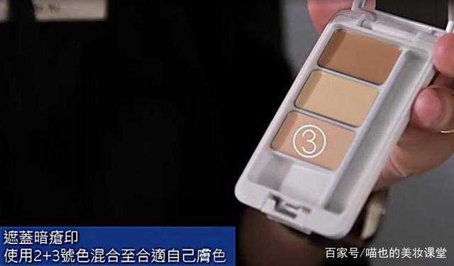 ipsa遮瑕膏怎么用？ipsa遮瑕膏使用方法