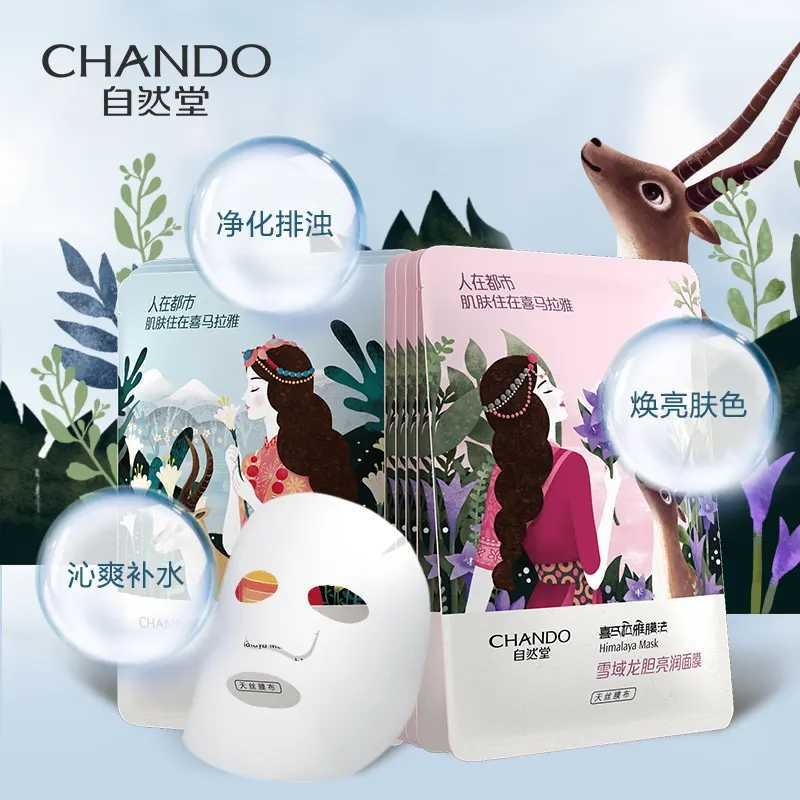 自然堂雪域百合补水面膜怎么样? 自然堂雪域百合补水面膜怎么样?