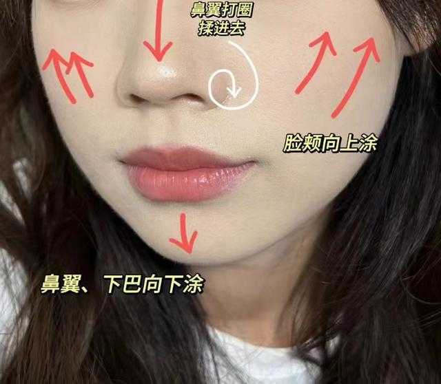 最简单的化妆步骤不卡粉