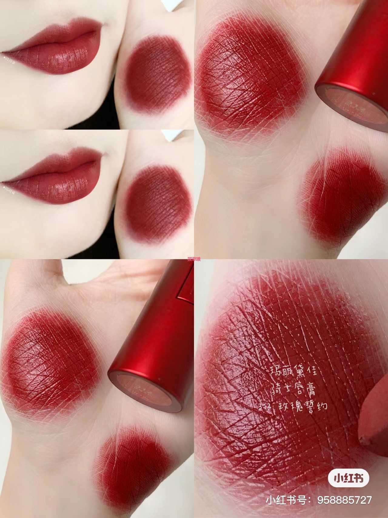 玛丽黛佳口红最火色号推荐