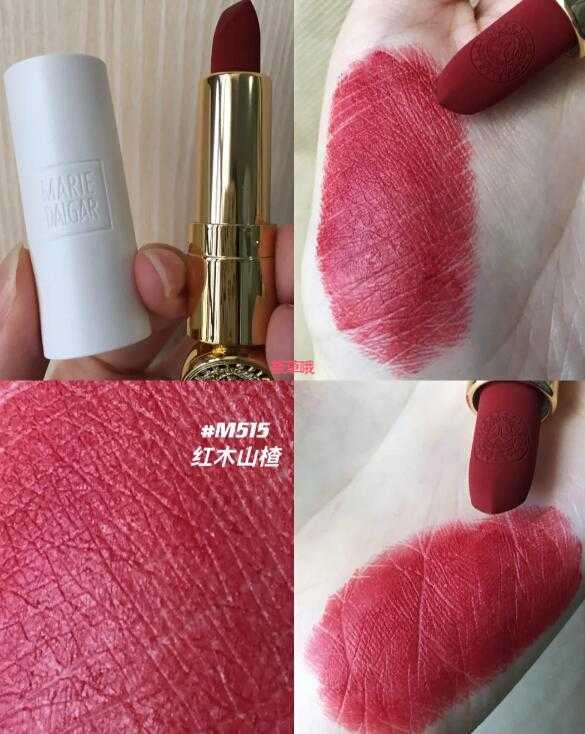 玛丽黛佳口红最火色号推荐
